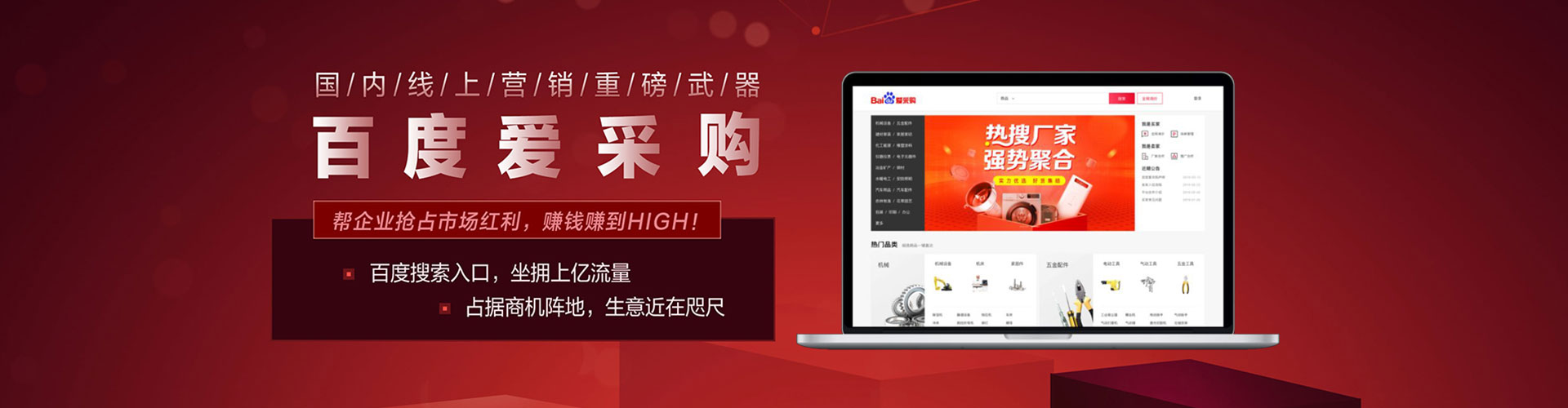 雁塔如何做sem