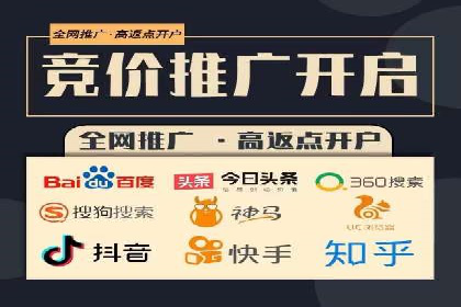 百度广告计费规则及案例分享