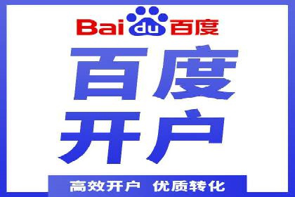 揭秘百度推广：成功案例背后的秘诀