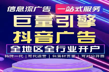 某企业微信信息流广告投放全流程解析