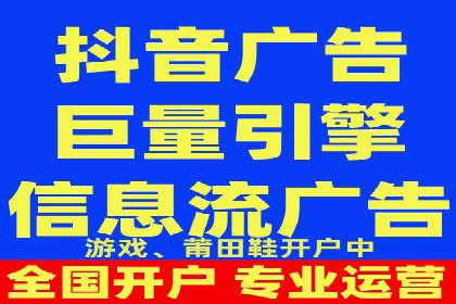 深度解析百度信息流广告的投放策略